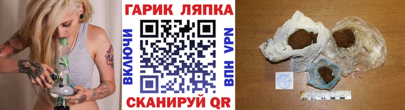 Купить закладку COCAIN  МАРИХУАНА  Меф мяу мяу  МЕТАМФЕТАМИН  НБОМе  APVP  ГАШ  Каменка