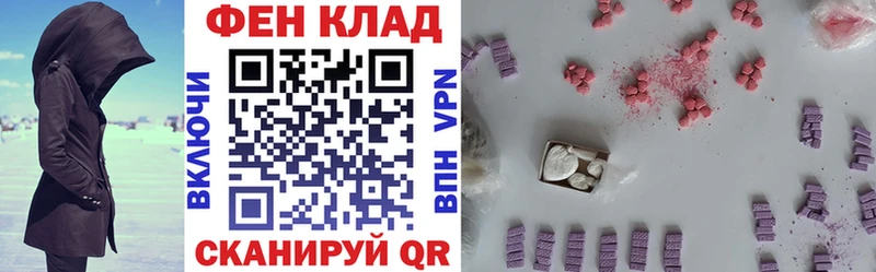 АМФЕТАМИН Розовый Каменка
