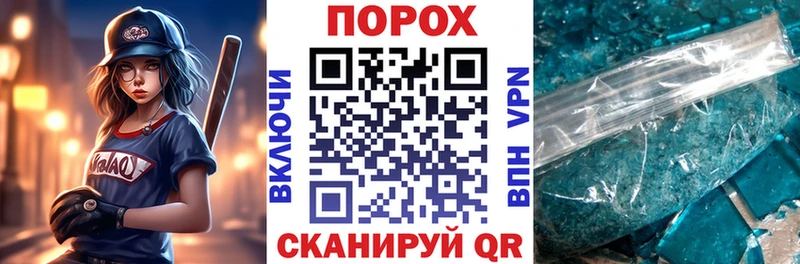 АМФЕТАМИН VHQ  Купить закладки  Каменка 