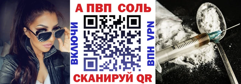 А ПВП СК КРИС  Купить  Каменка 