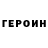 КЕТАМИН VHQ Vasia Kostyuk