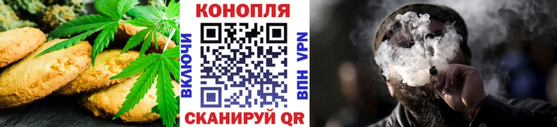 Купить закладки  Каменка  Cannafood конопля 