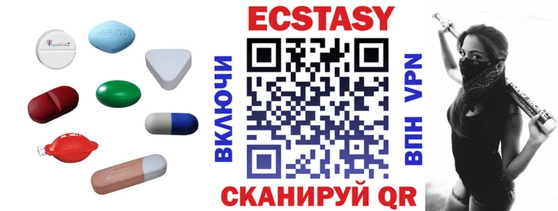 Ecstasy ешки  Купить  Каменка 