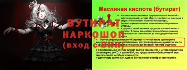 MESCALINE Верея