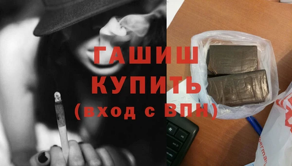 мдма Верхнеуральск