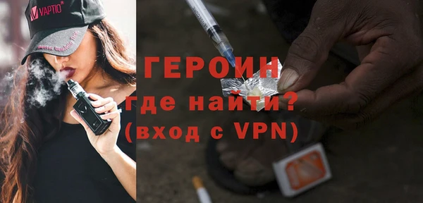 метадон Верхний Тагил