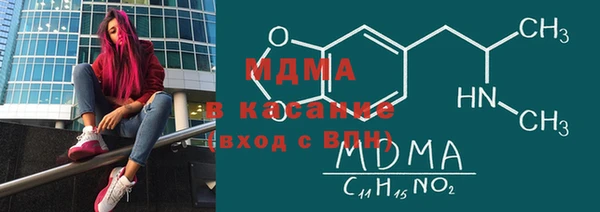 мдма Верхнеуральск