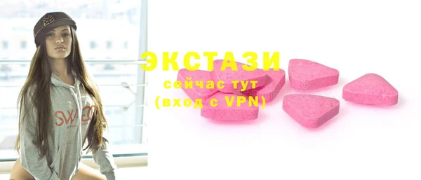 MESCALINE Верея