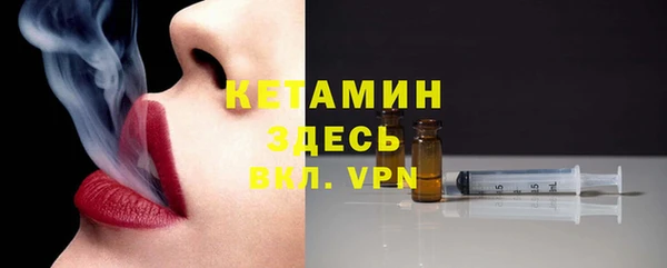 метадон Верхний Тагил