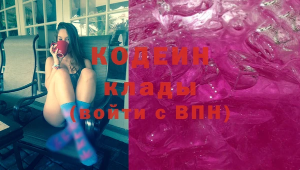 метадон Верхний Тагил