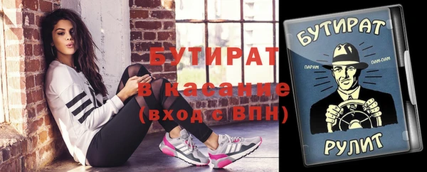 метадон Верхний Тагил