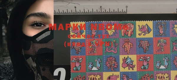 MESCALINE Верея