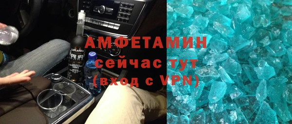 метадон Верхний Тагил