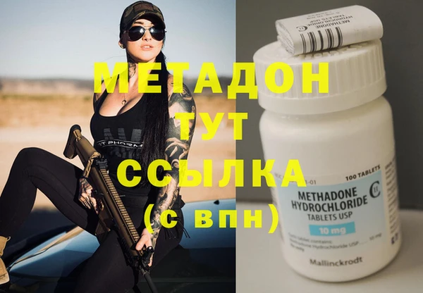 мдма Верхнеуральск