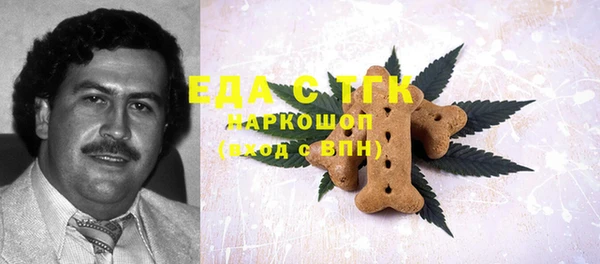 метадон Верхний Тагил