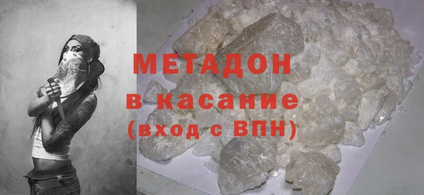 метадон Верхний Тагил