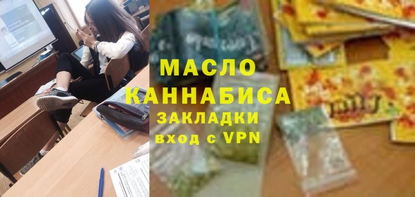 MESCALINE Верея