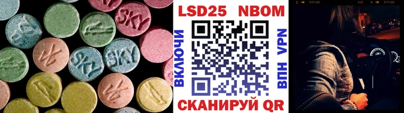 LSD-25 экстази ecstasy  Купить где  Каменка 