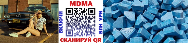 MDMA crystal  Купить  Каменка 