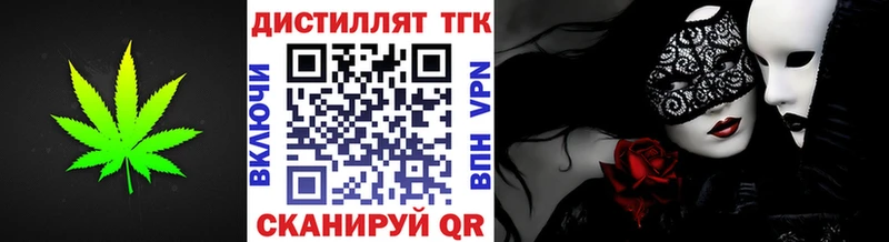 Дистиллят ТГК вейп  Купить  Каменка 